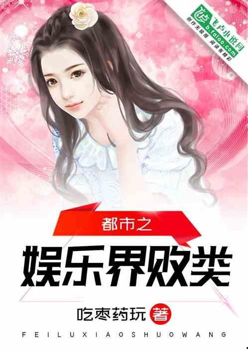 娱乐圈吃瓜酱小说在线阅读,吃瓜酱小说，揭秘明星背后的故事