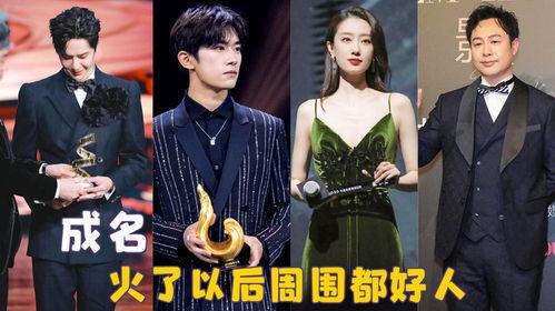 娱乐圈还有好人吗,探寻好人存在的足迹